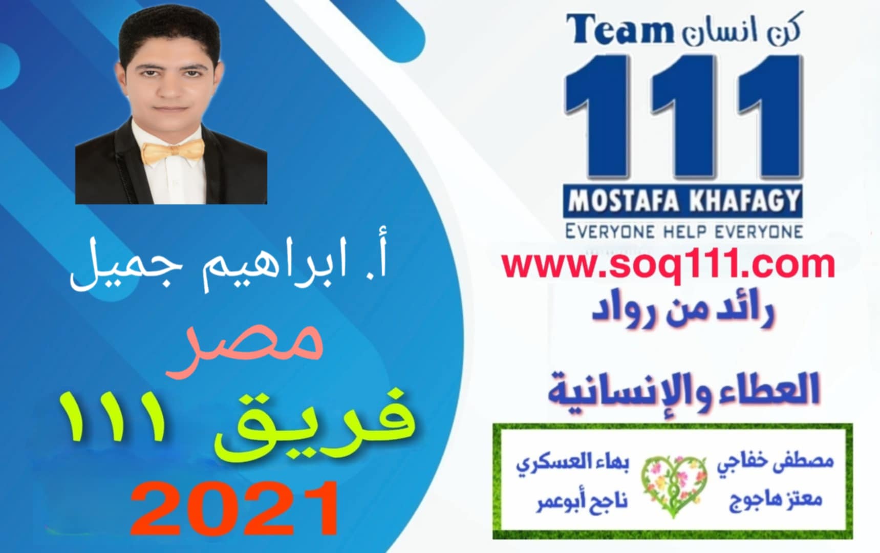 معرض الصور